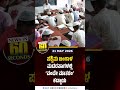 News in 60 Seconds | ಇನ್ಸ್ಟಾಗ್ರಾಮ್ನಲ್ಲಿ ಬಿಜೆಪಿಯನ್ನು ಹಿಂದಿಕ್ಕಿದ ‘ಕಾಕ್ರೋಚ್ ಜನತಾ ಪಕ್ಷ