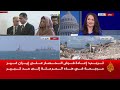 نافذة من أمريكا | معركة سياسية في واشنطن بخصوص مستقبل التفاهم مع إيران