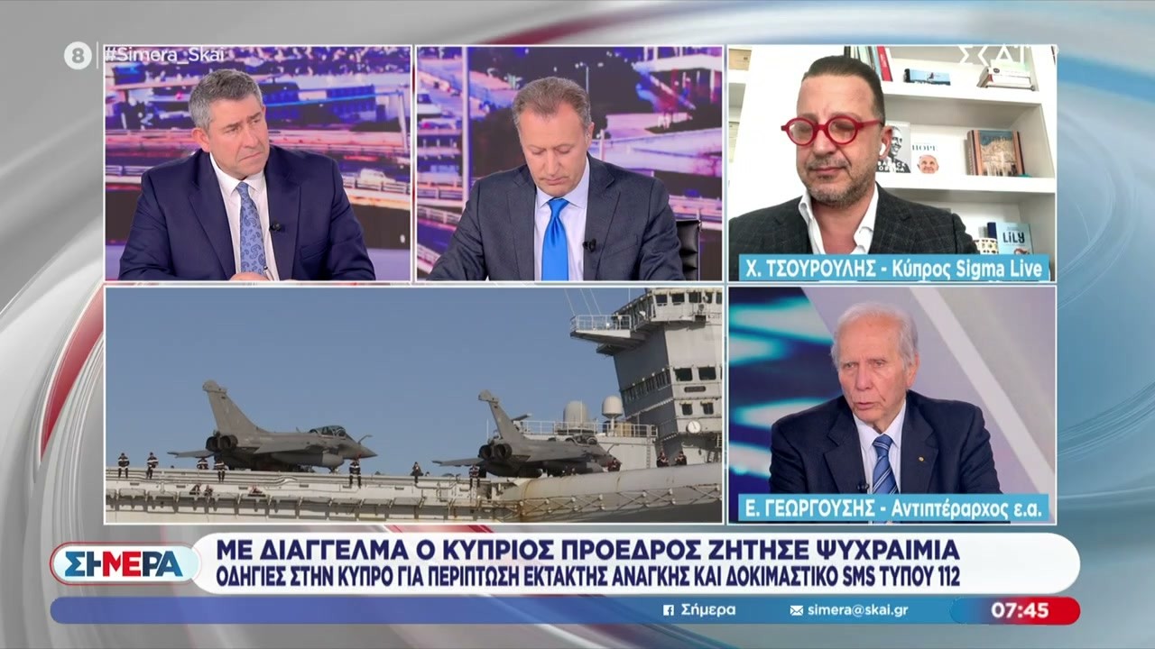 Με διάγγελμα ο Κύπριος Πρόεδρος ζήτησε ψυχραιμία - Οδηγίες στην Κύπρο για περίπτωση έκτακτης ανάγκης