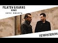 ПРЕМЬЕРА! TE100STERON - ХОЧУ ЛЮБИТЬ (REMIX FILATOV & KARAS)