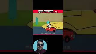 Cartoon Turtle’s Funny Slow Dub! 🐢😂 #TurtleDubbing #CartoonFun #Humor