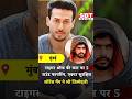 टाइगर श्रॉफ पर मुंबई में 5 राउंड फायरिंग | SBT News