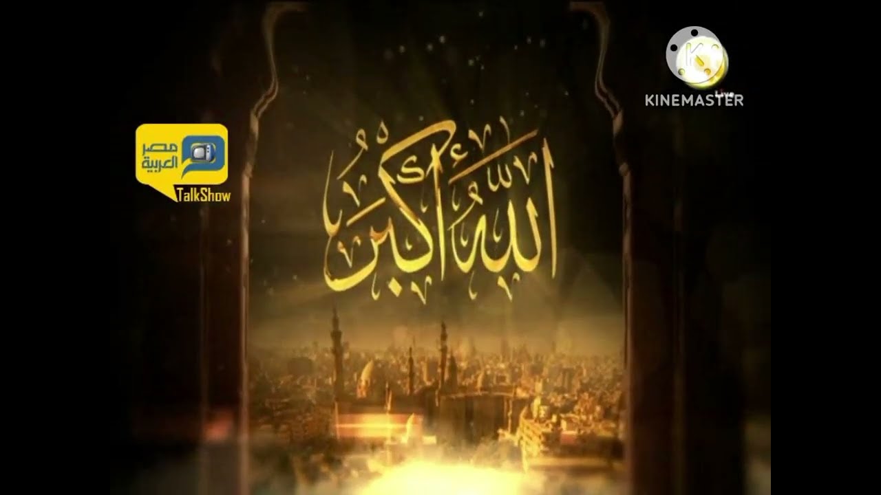 اذان الفجر قناة اون تي في لايف بصوت الشيخ عبد الباسط عبد الصمد 2016