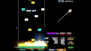 Lunatic Rave 2: 運命論 -aletheia- ❰dl6❱ ⊰Hard Clear⊱