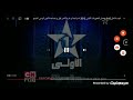 فاصل قصير جدا قناة المغربية الاولى قديم رمضان 2012 بمساعدة CN JUCK والوصف 