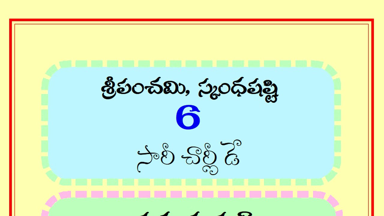 Telugu Calendar 2022 April Boston