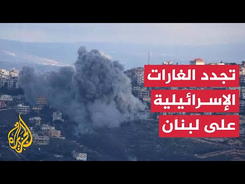 الجيش الإسرائيلي: نواصل تنفيذ هجمات ضد حزب الله في جنوب لبنان
