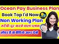 Oceanpay new roi plan  p2p system 2 daily income 100 decentralized plan 11country lounching