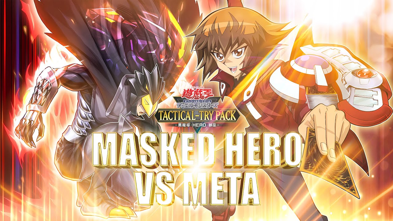 Yu-Gi-Oh TACTICAL-TRY PACK -黒魔導・HERO・御巫- タクティカルトライ