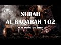 Surah Al Baqarah 102   Salman al Utaybi Penghancur Sihir Perceraian I Ayat Ruqyah Pemutus Sihir