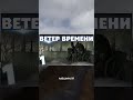 Топ 3 самых лучших мода на сталкер Зов Припяти #shorts #сталкер #stalker