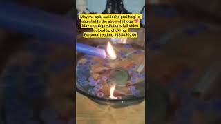 Next 30 days Candle wax reading | #nextmove #candlewaxhindi #lovereading #short #tarot #tarotreading