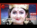 Esho Maa Lakshmi | Bangali Tv Serial | Full Episode - 12 | Zee Bangla