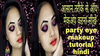 इतना आसान है / 2 eye makeup looks tutorial/ jyoti rawat/ rishikesh