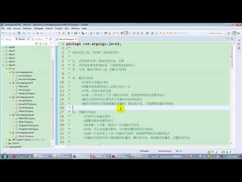 【day14】21 尚硅谷 Java语言基础 开发中代码块的使用举例