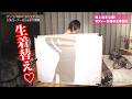 意外とお尻が大きくて・・・♡〈琥珀やや〉