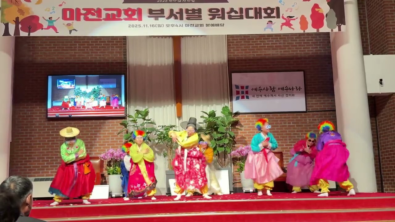 예수가  좋다오