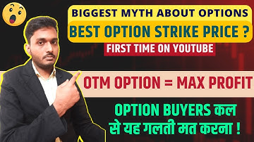 ✅Select Best option strike price in just 10 sec for maximum profit | Bank nifty option buying hindi