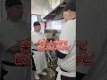 店長が熱い #Shorts