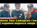 ТЕЗКОР! ШАВКАТ МИРЗИЁЕВ (БУНИ КУРИНГ ХАЛК ГАИЛАРДАН НОРОЗИ) 2021