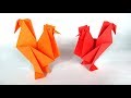 How To Make An Origami Rooster Paper Chicken