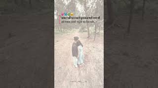 Gujarati bewafa status Video #virel #sad#love #gujaratibewafasong #shayari #shortvideo sad❤️