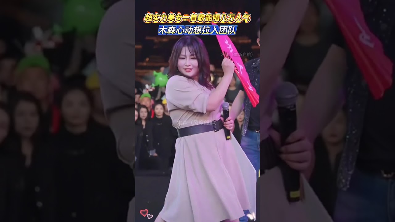 木森推荐红蜻蜓 情侣款冬季直筒时尚休闲防风加绒防寒羽绒裤#木森 #木森大舞台 #羽绒裤