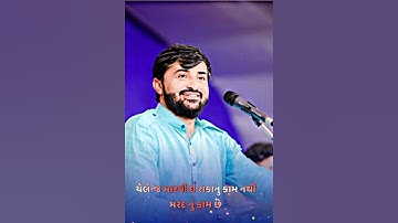 Devayat khavad official ||Short video || #status #short #Trending