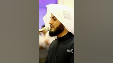 رعد الكردي / سورة الشمس قرائه رائعه.