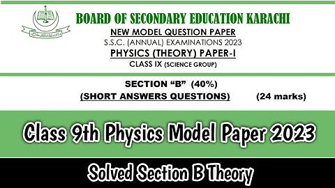 Section B Theory I Solved Model Paper 2023 #class9thphysics