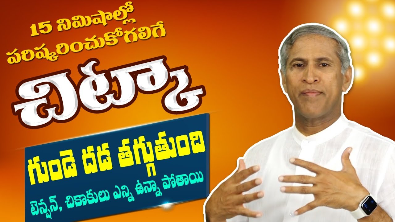 Reasons for Heart Palpitation | How to Improve Heart Health | Meditation | Dr.Manthena's Health Tips