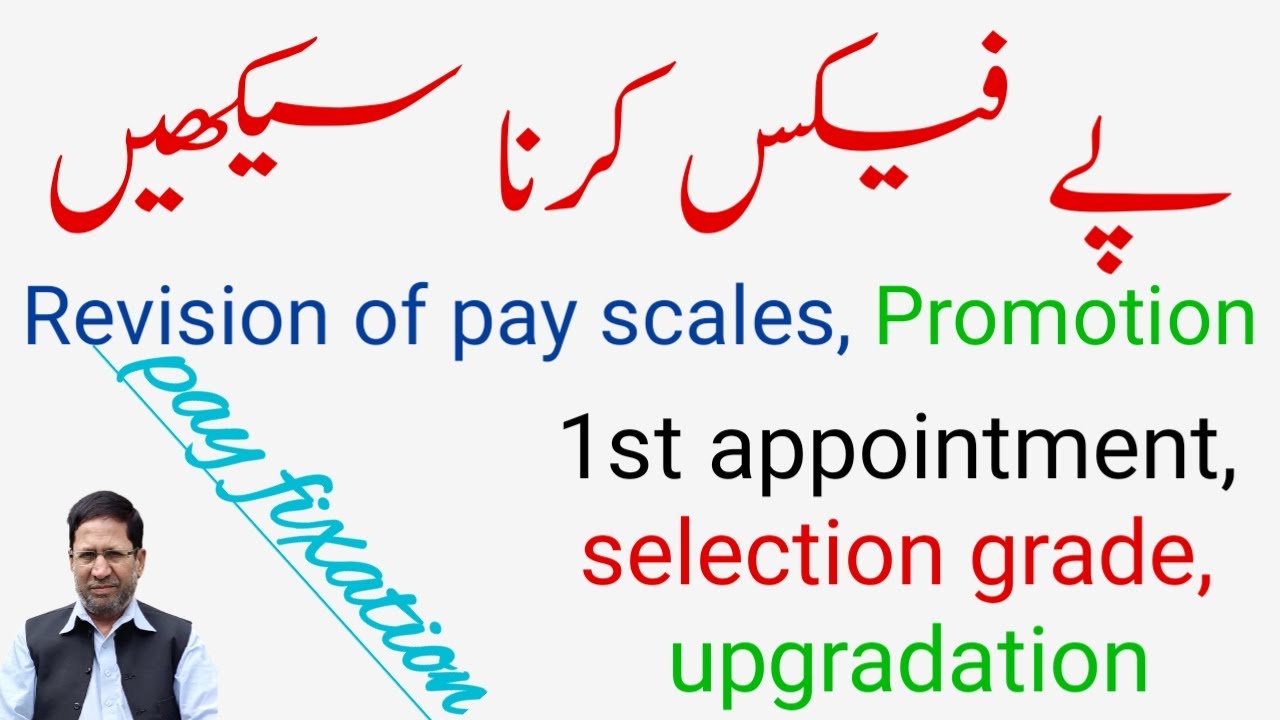 Pay fixation on Revision of pay scales, Promotion, 1st appointment, Up gradation || Pay Pension Tax