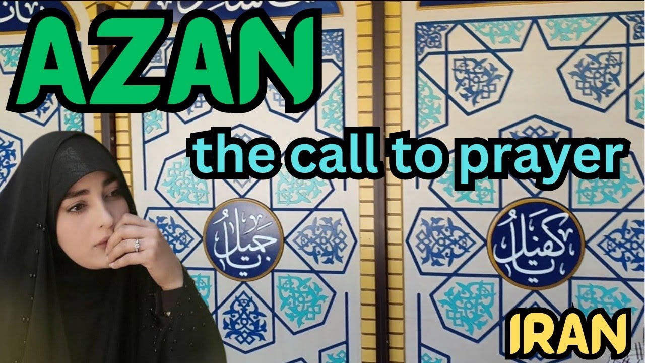 Call to prayer|Best Azan in the world|اذان موذن زاده اردبیلی|امامزاده ...