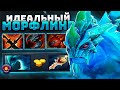 БЕССМЕРТНЫЙ МОРФЛИНГ и 200 IQ Билд.. 25 level Morphling Dota 2