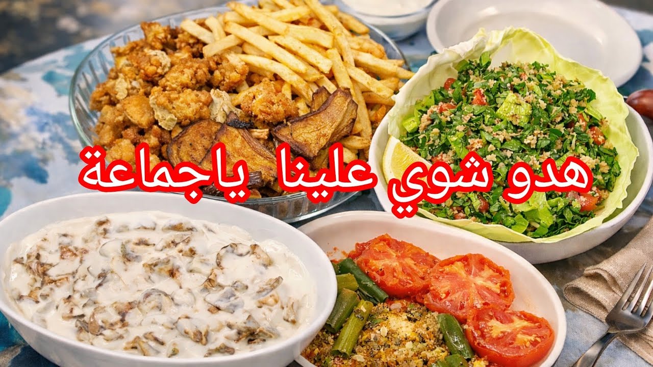 شو معمول شو⁉️هدو علينا لسا ماخلصنا تفريز وزينة رمضان🤦‍♀️بلشتو بلمعمول وزينة العيد 🙄اكلت الدرويش🥰