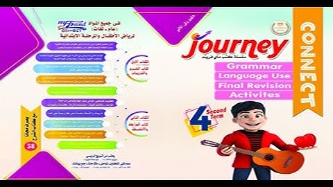 connect 4 unit 7 lesson 1