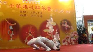 Acrobatics v.11