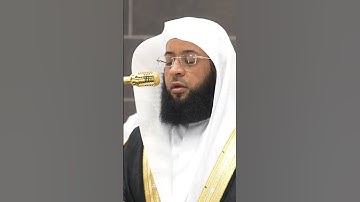 سورة الفاتحة | الشيخ #بدر_التركي