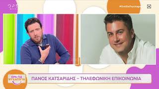 Κατσαρίδης σε Πάτρα στον αέρα του Open: «Δεν είναι ωραίο αυτό, άντε τώρα – Φτιάξτε το σούπερ»