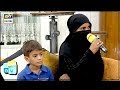 Watch Ek Ghareeb Maa Ki Dard Bhari Dastan Online In Hd