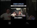 YASSのバースデー歌唱について語る