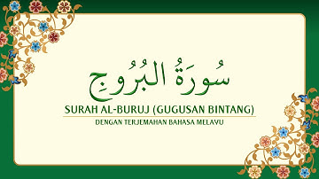 [085] Surah Al-Buruj dengan terjemahan Bahasa Melayu سورة ٱلْبُرُوج