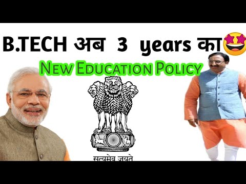 BTECH is a 3 year degree now |New Education Policy|  |The technobie|