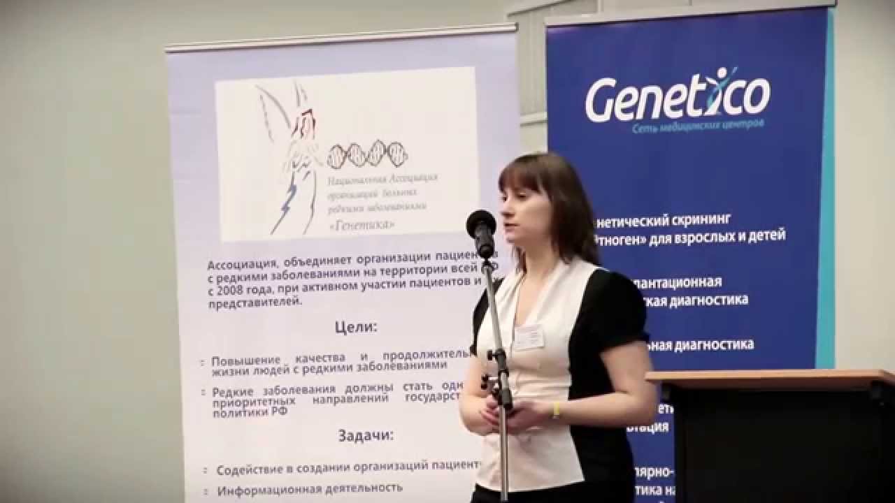 Преимплантационная генетическая диагностика моногенных заболеваний ...