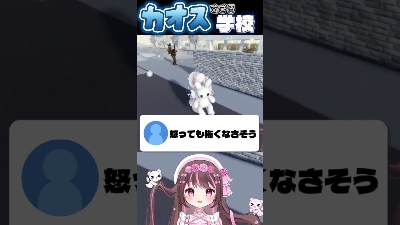 優しい鼻毛さんが怒ってみた #ロブロックス #ロブロックス実況 #ロブロ界隈 #vtuber
