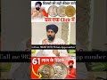 #coincollecting#sell#motivation#oldcoinsvalue#news #ias #facts#shortsviral #funny #funny #interview