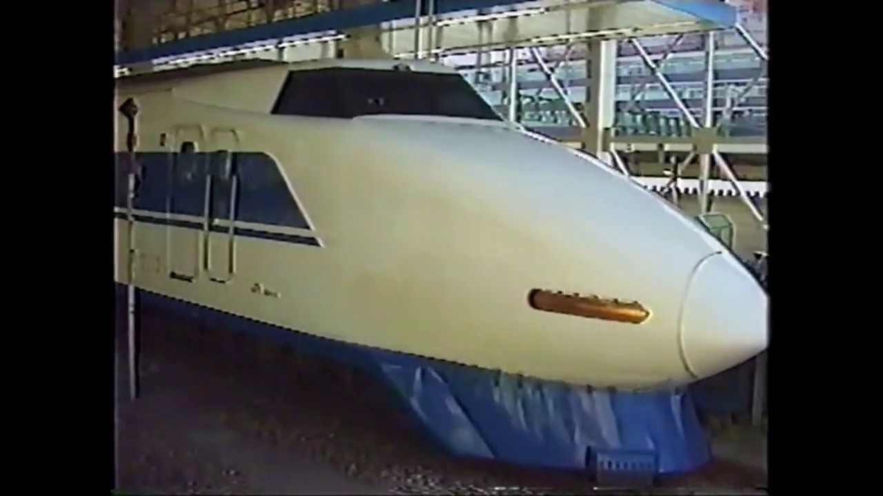 よいこののりもの大集合① しんかんせん