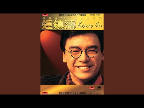 香腸.蚊帳.機關槍