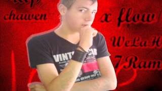 X Flow - Welah 7Ram 2013