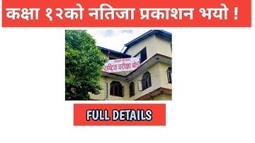 Finally Class 12 Result is Published!/Check your Result online  with Gradesheet.